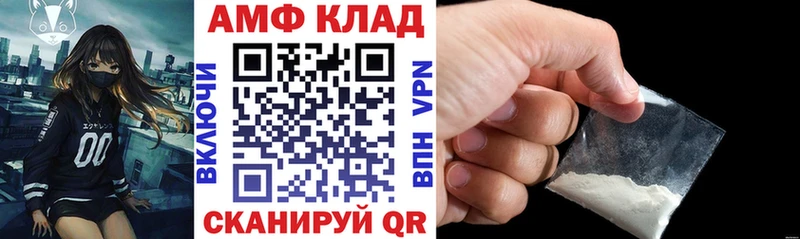 Купить где  Короча  Amphetamine 98% 