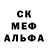 APVP кристаллы Aldo 03