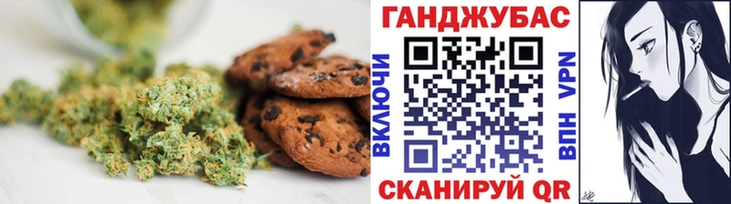 Купить закладки  Короча  Еда ТГК марихуана 