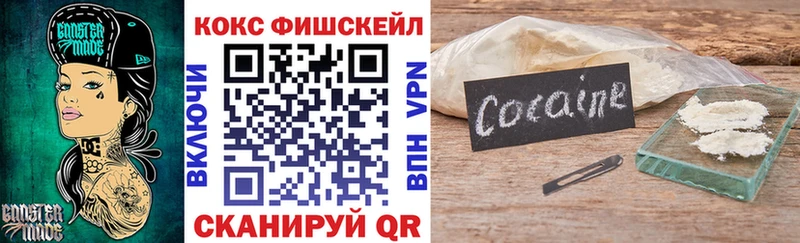 Купить где  Короча  Cocaine Перу 