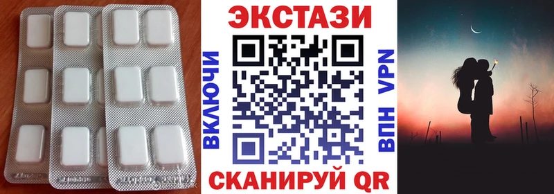 Экстази MDMA  Купить  Короча 