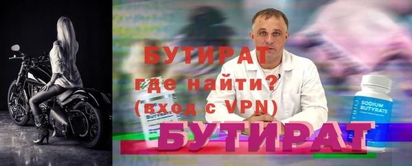 меф VHQ Козельск
