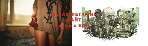 меф VHQ Козельск