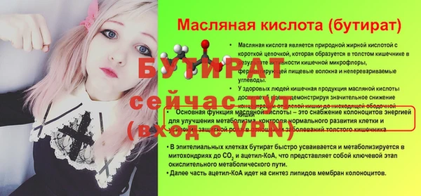 стафф Кодинск