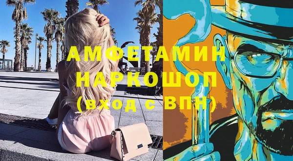 меф VHQ Козельск