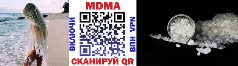 МДМА кристаллы  Купить где  Короча 