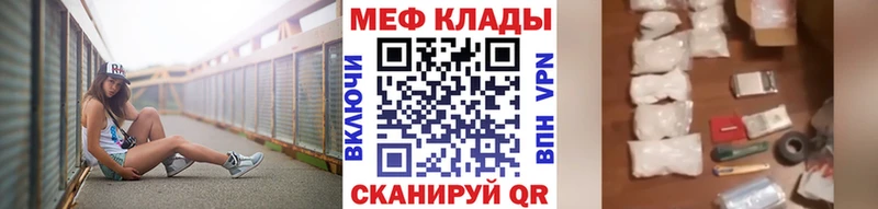 Меф 4 MMC  Купить закладки  Короча 