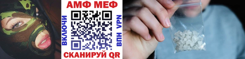 Купить  Короча  МЕТАМФЕТАМИН Methamphetamine 