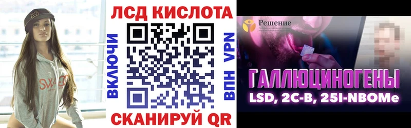 Марки 25I-NBOMe 1500мкг  Купить где  Короча 