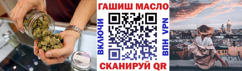 Купить закладки  Короча  ТГК гашишное масло 
